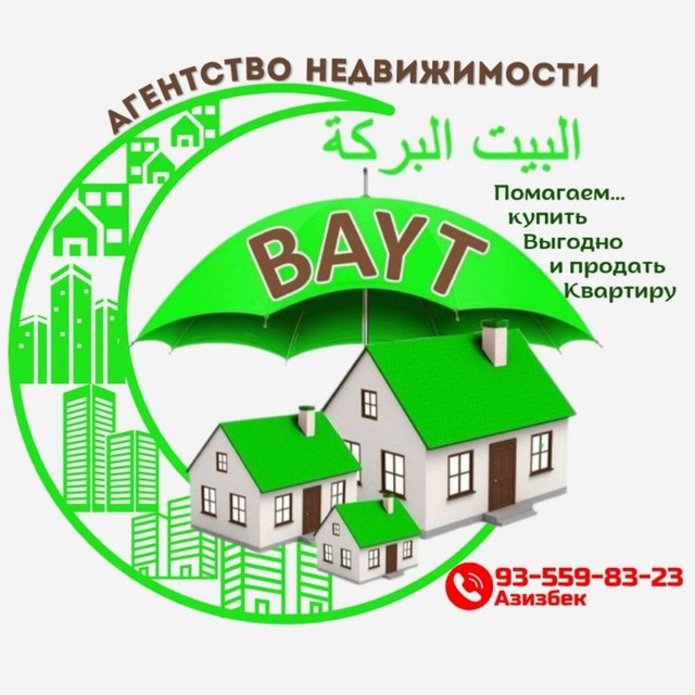 Азизбек Шухратов