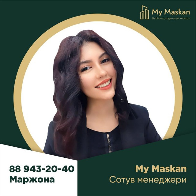 Суюнова Маржона